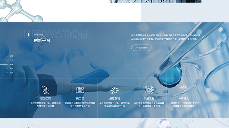 北京elisa试剂盒：精准检测的得力助手**