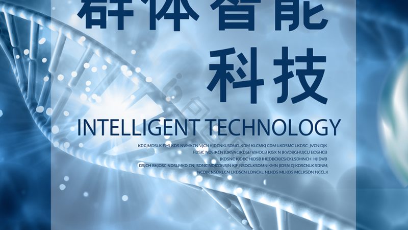 生物科技行业法律法规：合规之路，探索与挑战