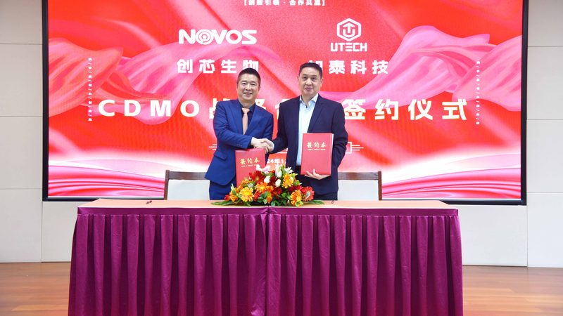 CDMO研发外包公司排名背后的考量因素