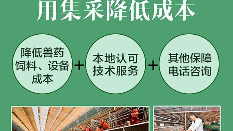 广州生物试剂直销：绕过中间商，实验室拿到的是什么