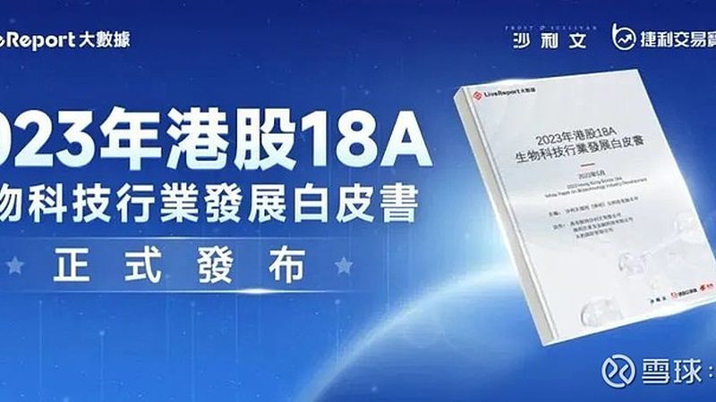 上海医药信息咨询服务有限公司