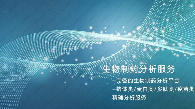 生物科技检测服务代理加盟，你了解这些关键点吗？**